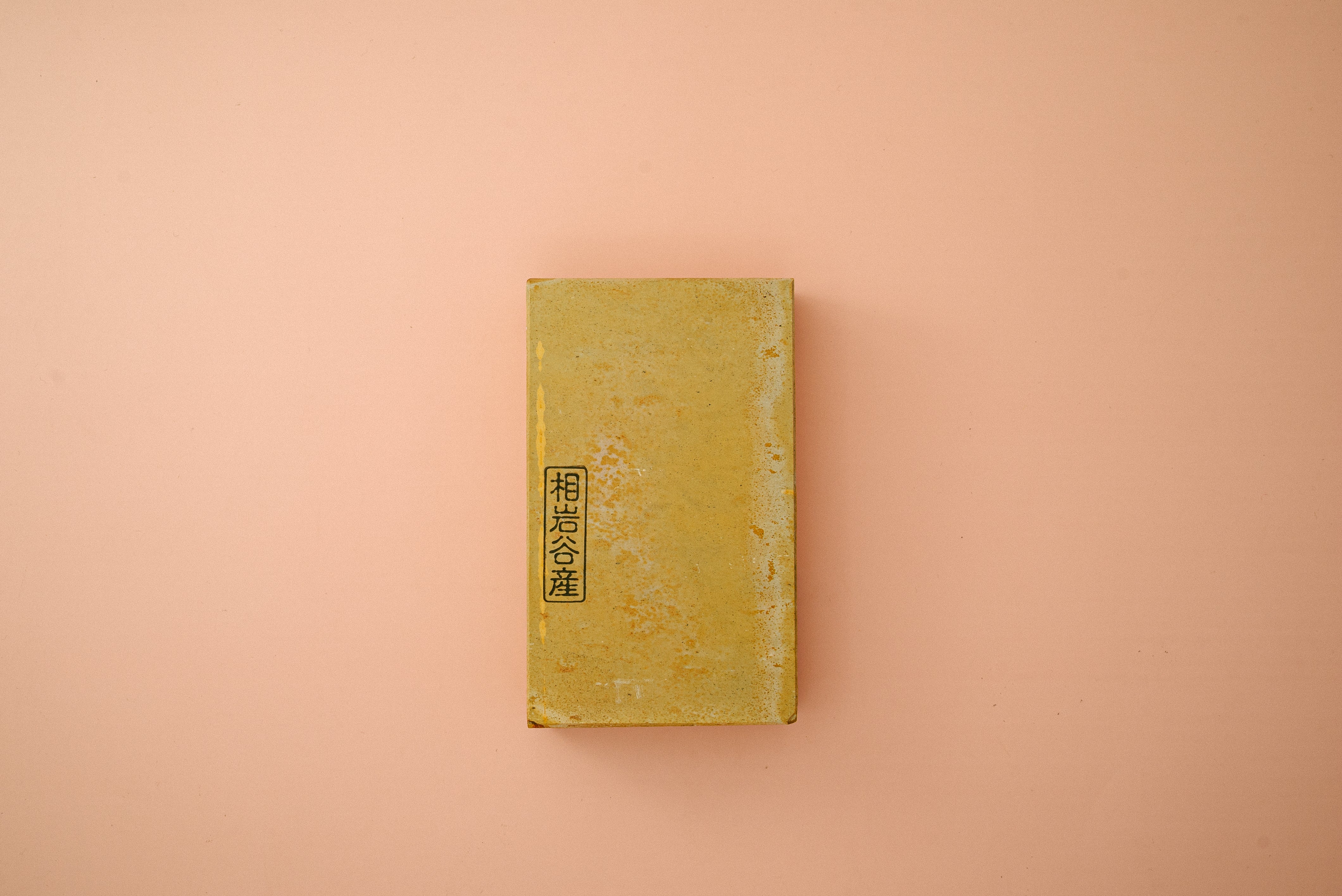 Aiwadani Nashiji 820g - Cearmausas