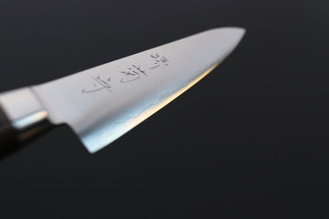 Sakai Kikumori SG2 Western Series Petty 120mm - Cearmausas