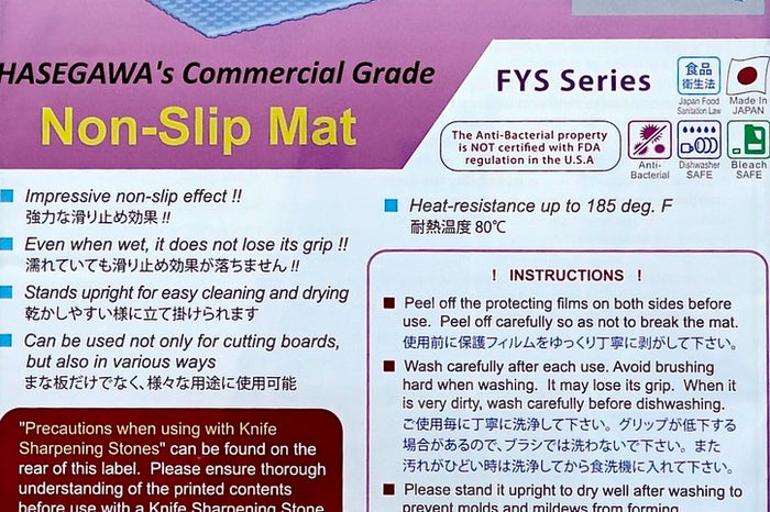 Hasegawa Non-Slip Mat - Cearmausas