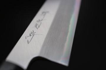 Sakai Kikumori x Yoshikazu Tanaka Gokujyo Mukimono 180mm - Cearmausas