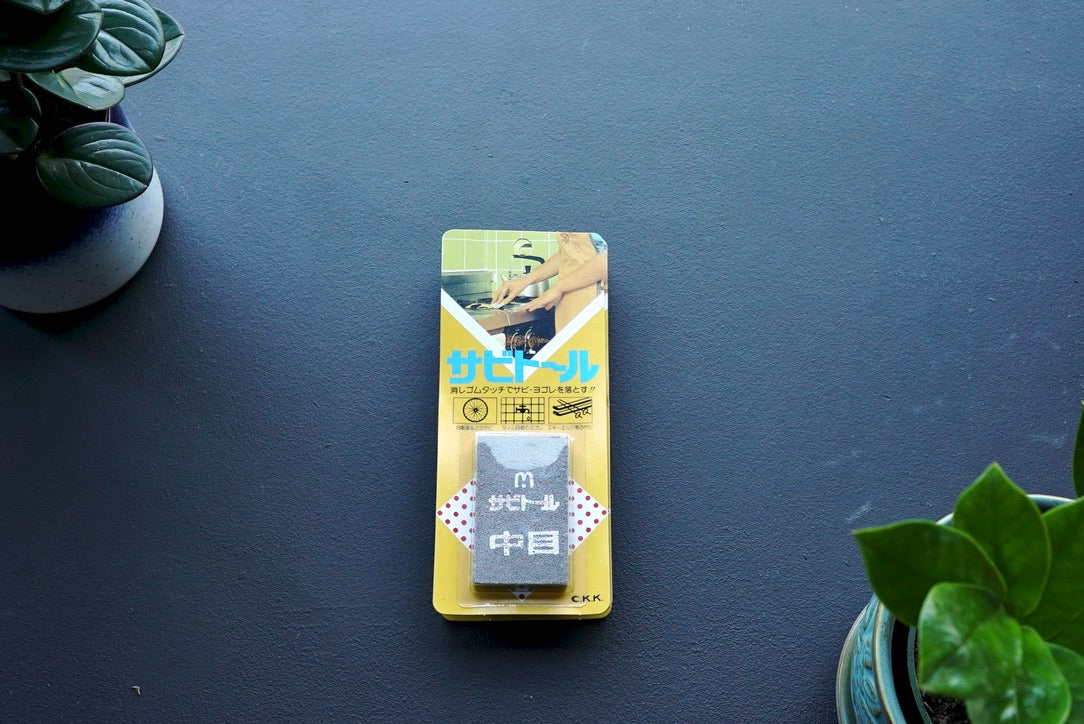 Sabitoru Rust Eraser - Cearmausas