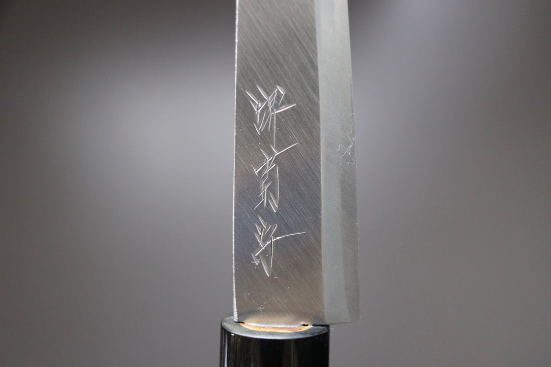 Sakai Kikumori Gokujyo Nagoya-Saki (Nagoya style) Eel knife 105mm - Cearmausas
