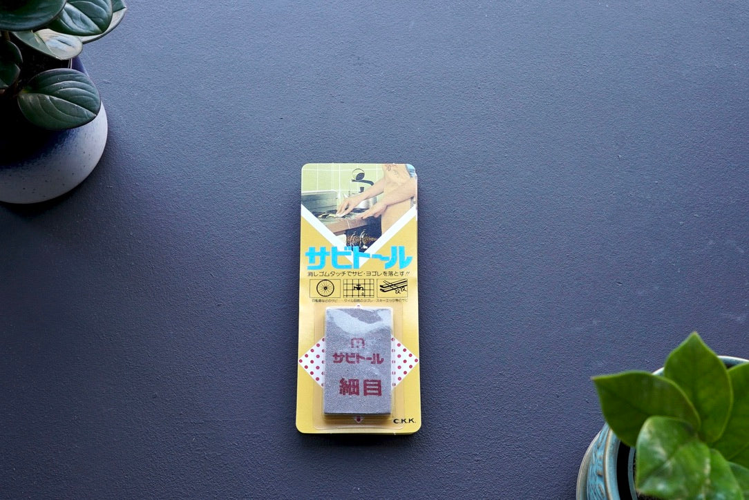 Sabitoru Rust Eraser - Cearmausas