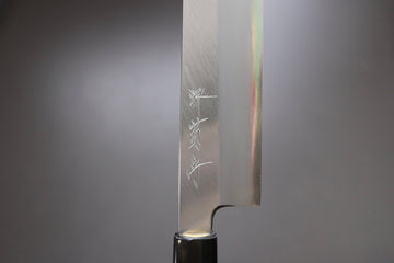 Sakai Kikumori x Yoshikazu Tanaka Gokujyo Mukimono 180mm - Cearmausas