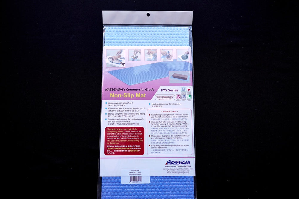 Hasegawa Non-Slip Mat - Cearmausas