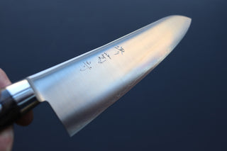 Sakai Kikumori SG2 Western Series Gyuto 240mm - Cearmausas